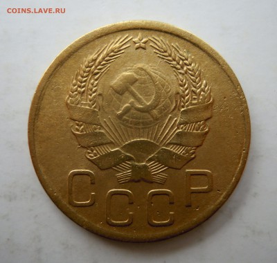 2 и 3 копейки 1936г. - 3к36г2яорел.JPG