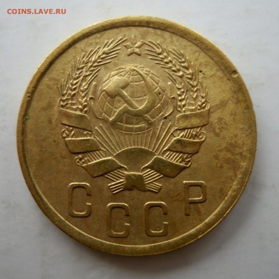 2 и 3 копейки 1936г. - 2к36г2яорел.JPG