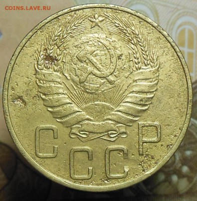 5 копеек 1937 год - 5 коп. 1937 г.2
