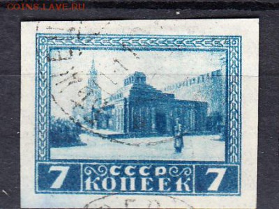 СССР 1925 мавзолей 1м 7к - 112