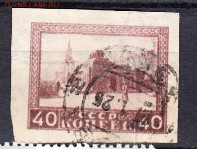 СССР 1925 мавзолей 1м 40к - 113