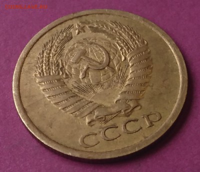 5 КОПЕЕК 1973 до 1.11.17 22:10 МСК - DSC_1236.JPG