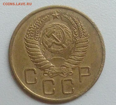 3 копейки 1954 года до 05.11.2017 в 22.00 мск - IMG_20171030_130332