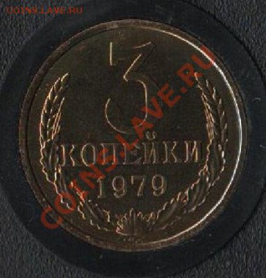 3к1979 наборная "вогнутые ленты" до 19.03, 22:00 - 3к1979-2.JPG
