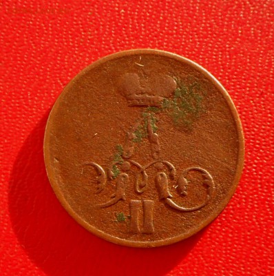 1 копейка-1856 года-Без А... - SAM_7479.JPG