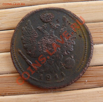 1 копейка 1811 ЕМ НМ. Редкая до 16.03.11 21.05 МСК - P1110814.JPG