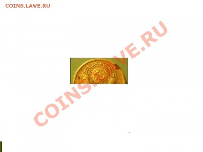 1 коп 1972г - P1010076.JPG