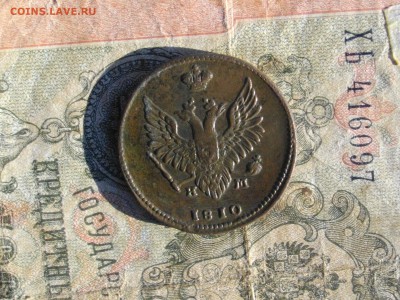 2 копейки 1810 ЕМ НМ до 02 11 17 22-00 мск - IMGP5724.JPG