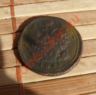1 копейка 1811 ЕМ НМ. Редкая до 16.03.11 21.05 МСК - P1110815.JPG