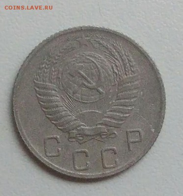 10 копеек 1955 года до 05.11.2017 в 22.00 мск - IMG_20171030_125047