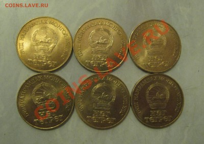 Монголия 1 Тугрик коплект 6шт. 19.03.2011  22.00мск - монголы реверс.JPG