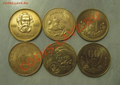 Монголия 1 Тугрик коплект 6шт. 19.03.2011  22.00мск - монголы.JPG