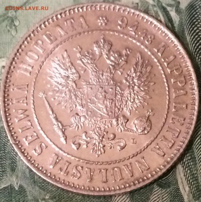 1 марка 1907г.,2 марки 1906г.,для Рос.Финляндии - 8C805D9C-04A7-4BD6-84B2-71D5677C9508