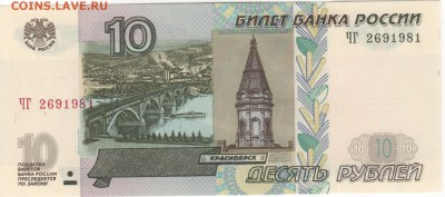 Поиск дат на номерах банкнот - Рисунок (78)