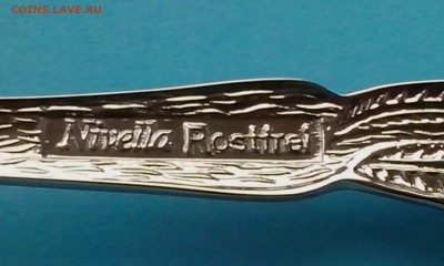 Набор столовых приборов. Nivella Rostfrie. На 6 персон. - Столовые приборы4-min
