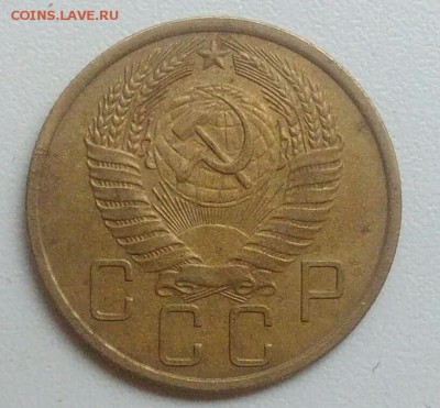5 копеек 1957 года до 05.11.2017 в 22.00 мск - IMG_20171030_130758