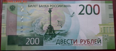 200 руб 2017 лот 5 штук по 250р до 3.11 в 22:00 - 20171030_160443