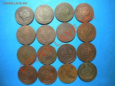 1.коп.Н2. 1901-16г. до 16.03.11г. до 22.00ч.мск. - DSCN3243