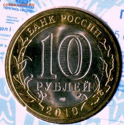 Буклет 10р. ПЕРЕПИСЬ НАСЕЛЕНИЯ МастерВижн до 04.11.17 - img592