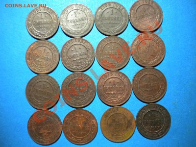 1.коп.Н2. 1901-16г. до 16.03.11г. до 22.00ч.мск. - DSCN3242