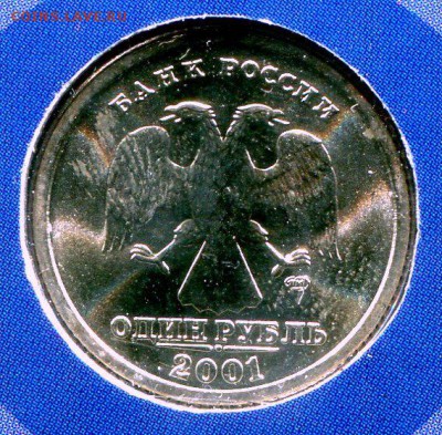 Буклет 1рубль СНГ 2001г. СПМД МастерВижн до 04.11.2017 - img585