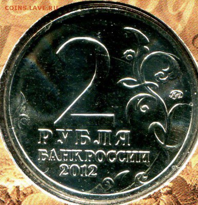 Буклеты 10р. АРКА и 2р. ЭМБЛЕМА БОРОДИНО МастерВижн до 04.11 - img604