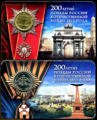 Буклеты 10р. АРКА и 2р. ЭМБЛЕМА БОРОДИНО МастерВижн до 04.11 - img600