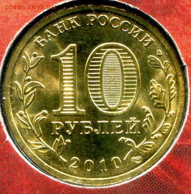 Буклеты 10р.65 ПОБЕДЫ и ГОСУДАСТВЕННОСТЬ МастерВижн до 04.11 - img598
