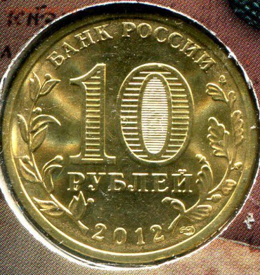 Буклеты 10р.65 ПОБЕДЫ и ГОСУДАСТВЕННОСТЬ МастерВижн до 04.11 - img597