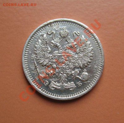 10коп1912г спб эб с рубля, до 14.03.2011г 23-00мск - !!! !!!! !!!!!!!!!!!!!!!!!!!!!!!!!!!!!!!!!!!!! 058