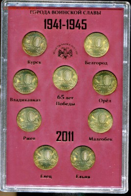 ОРИГИН,НАБОР ГВС 2011 пластик. бокс до 04.11.17 - img619