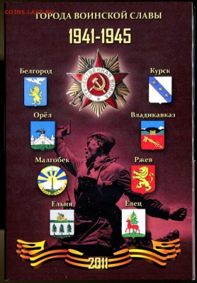 ОРИГИН,НАБОР ГВС 2011 пластик. бокс до 04.11.17 - img615