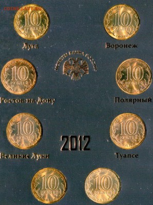 ОРИГИН,НАБОР ГВС 2012 пластик. бокс до 04.11.17 - img634