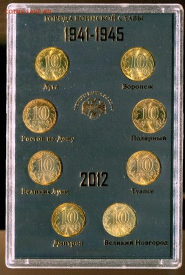 ОРИГИН,НАБОР ГВС 2012 пластик. бокс до 04.11.17 - img633