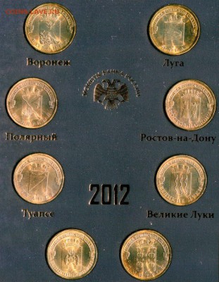 ОРИГИН,НАБОР ГВС 2012 пластик. бокс до 04.11.17 - img632