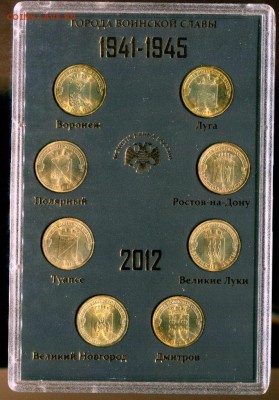 ОРИГИН,НАБОР ГВС 2012 пластик. бокс до 04.11.17 - img631
