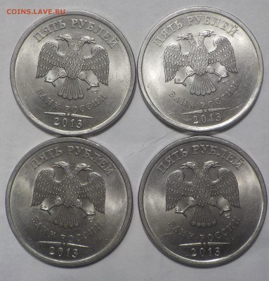 5руб 2013г спмд-4 шт.  02-11-2017г - DSCN1162.JPG