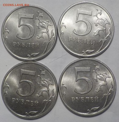 5руб 2013г спмд-4 шт.  02-11-2017г - DSCN1161.JPG