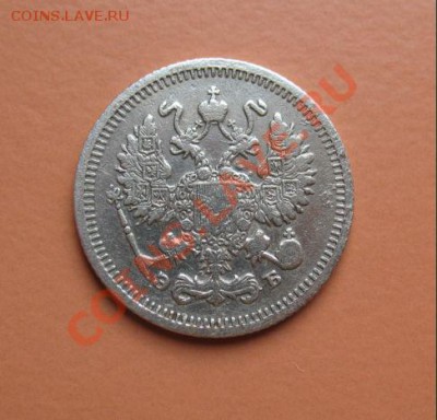 10коп1910г спб эб с рубля , до 14.03.2011г 23-00мск - !!! !!!! !!!!!!!!!!!!!!!!!!!!!!!!!!!!!!!!!!!!! 060