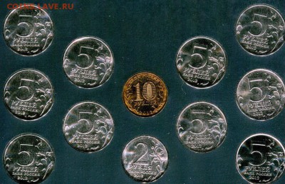 ОРИГИН.НАБОР БОРОДИНО 2012 пластик.бокс до 4.11. - img637
