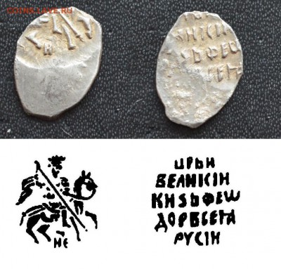 7 чешуек Дмитрия Ивановича - DSC_0179.JPG