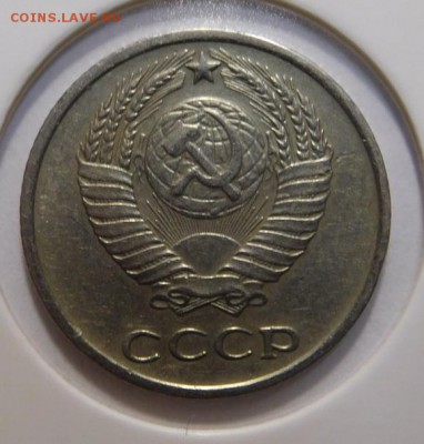 10 копеек 1965г.До 02.11.17г в 22.00. - DSCN4881.JPG
