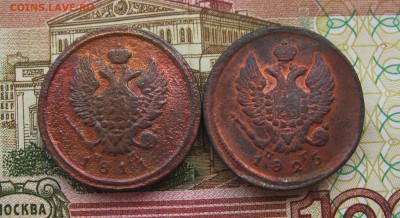 2 коп. 1811;1825г.г. до 02.11.2017 г. 22:00 МСК - IMG_8456.JPG