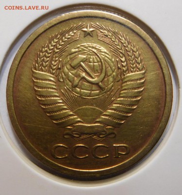 5 копеек 1969г.До 02.11.17г в 22.00. - DSCN4883.JPG