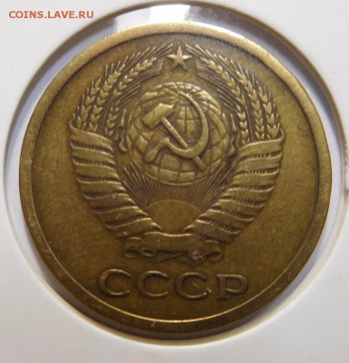 5 копеек 1971г.До 02.11.17г в 22.00. - DSCN4885.JPG