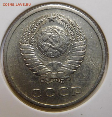 20 копеек 1976г.До 02.11.17г в 22.00. - DSCN4889.JPG