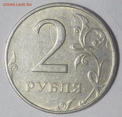 Вопросы по разновидностям от samfred - DSCN1169.JPG