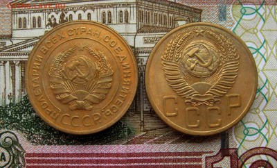 5 копеек 1930;1953г.г.  до 02.11.2017г. 22:00 МСК - IMG_8457.JPG
