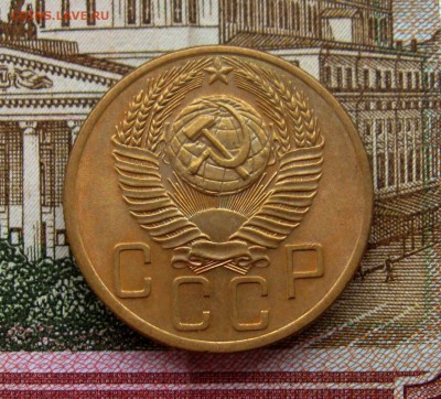 5 копеек 1930;1953г.г.  до 02.11.2017г. 22:00 МСК - IMG_8459.JPG