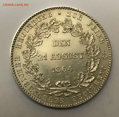 Талеры на оценку - 315543E5-CCBB-4973-BB2D-F1DDF607E11B